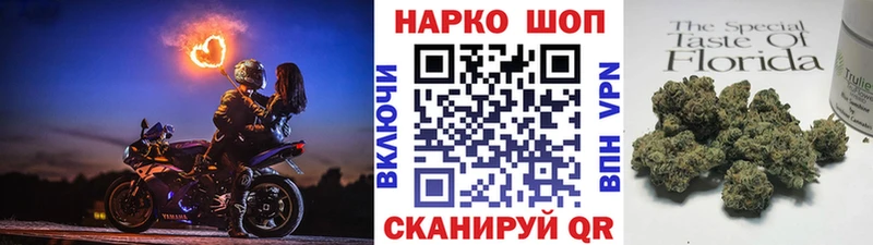 Наркота Нововоронеж Канабис  Амфетамин  Гашиш  Мефедрон  Кокаин 