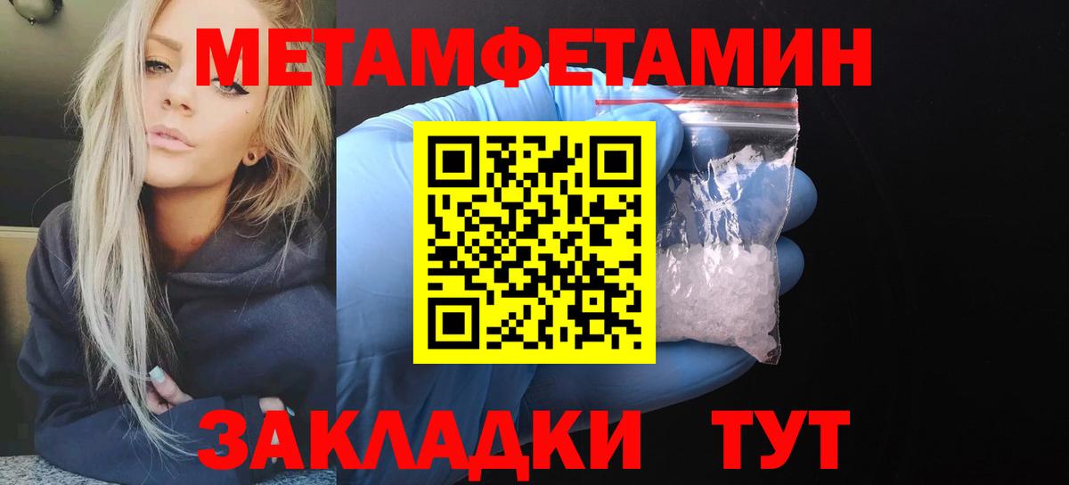 Amphetamine 98% Нововоронеж