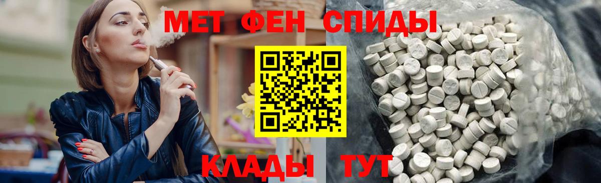Amphetamine VHQ  omg как зайти  Amphetamine  Нововоронеж  Вход с VPN 