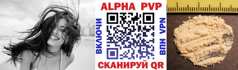 APVP VHQ Нововоронеж
