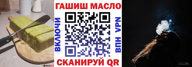 Печенье с ТГК марихуана  MEGA ТОР  Нововоронеж 