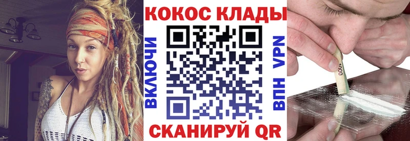 COCAIN Боливия  Нововоронеж 