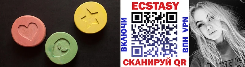 продажа наркотиков  Нововоронеж  Экстази DUBAI 