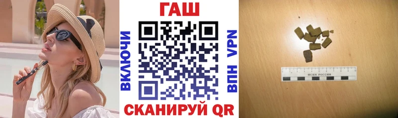 Гашиш Изолятор  Нововоронеж 