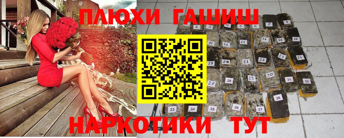 ГАШ VHQ Нововоронеж