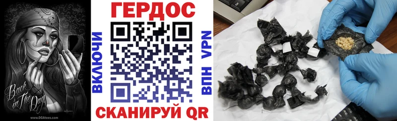 ГЕРОИН герыч  купить наркоту  Нововоронеж 