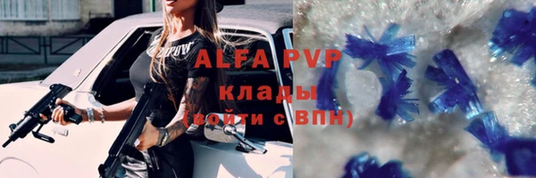 трава Магадан