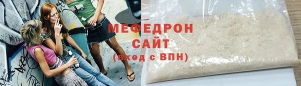трава Магадан