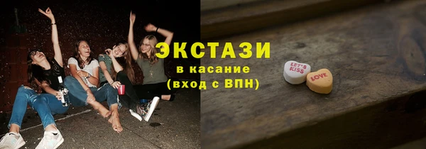трава Магадан
