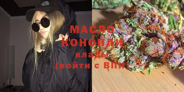 трава Магадан