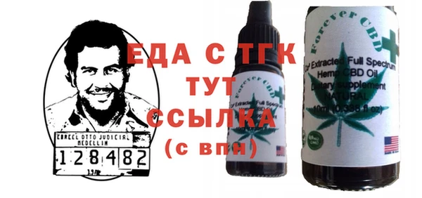меф Майский