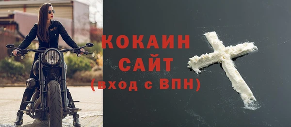 трава Магадан