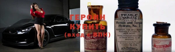 трава Магадан
