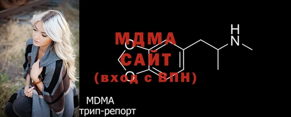 mdma Магас