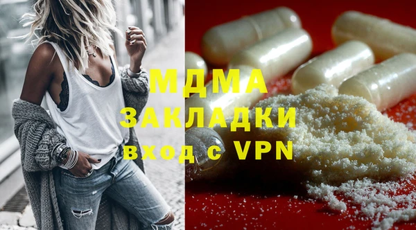 меф Майский