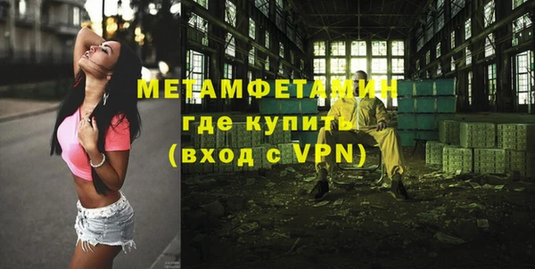 трава Магадан