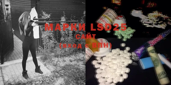 mdma Магас