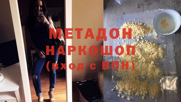 трава Магадан