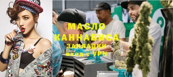 мефедрон Белая Холуница