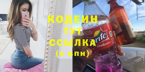 мефедрон Белая Холуница