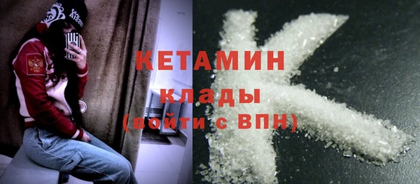 трава Магадан