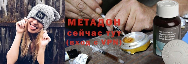 меф Майский