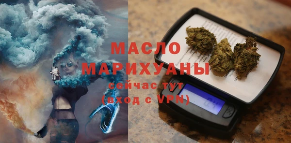 трава Магадан