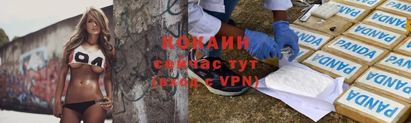 не бодяженный Белая Калитва
