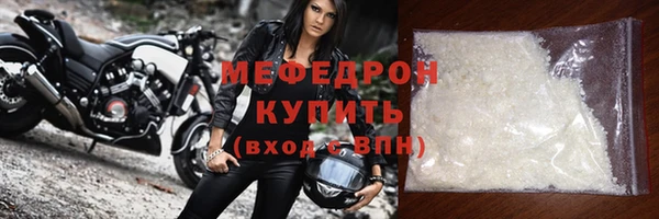 меф Майский