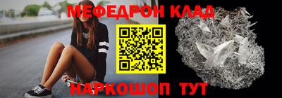 кокаин премиум Заводоуковск
