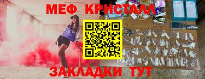 кокаин премиум Заводоуковск