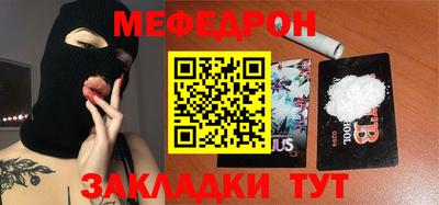 кокаин премиум Заводоуковск