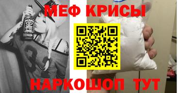 эйфоретик Балашиха