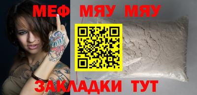 эйфоретик Балашиха