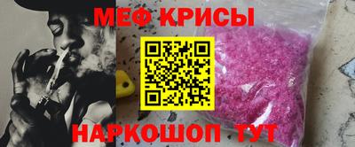 бутират Жуковский