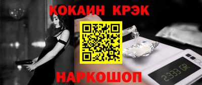 ALPHA-PVP Заволжье