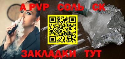 mix Балаково