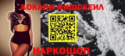 ALPHA-PVP Заволжье