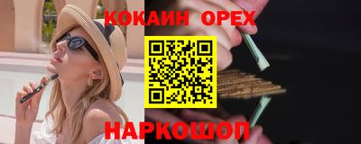 эйфоретик Балашиха