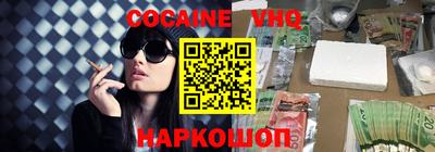 ALPHA-PVP Заволжье