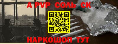 бутират Жуковский