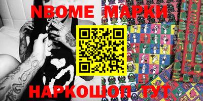 мяу мяу кристалл Балахна