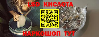 ALPHA-PVP Заволжье