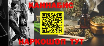 бутират Жуковский