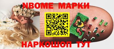 бутират Жуковский