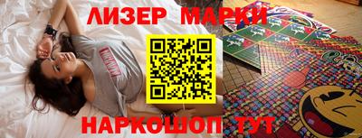 эйфоретик Балашиха