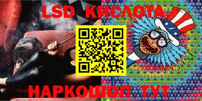 кокаин премиум Заводоуковск