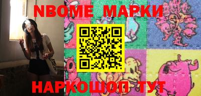 бутират Жуковский