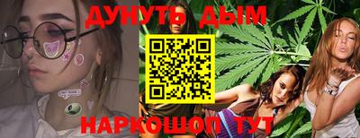 эйфоретик Балашиха