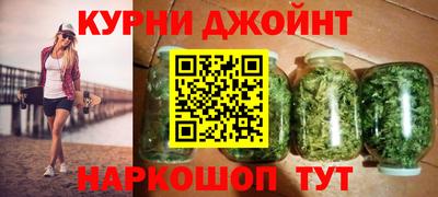 кокаин премиум Заводоуковск